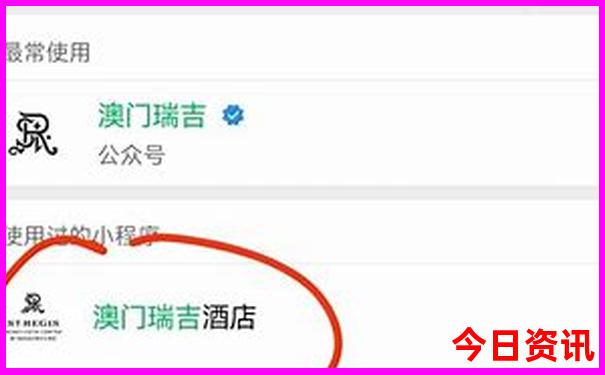 77777888管家婆4肖4吗