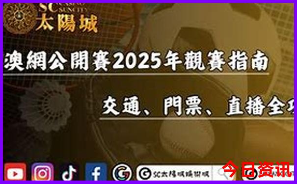 黑龙江十大景区排名