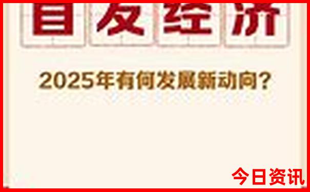 2025升级精准深度揭秘资料热门话题大权威发布全免费-777788888管家婆免费